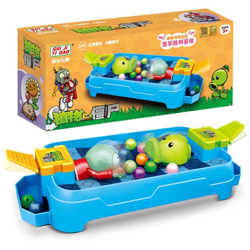 Plants Vs. Zombies Frog Eat Be - Plant Parental review and price