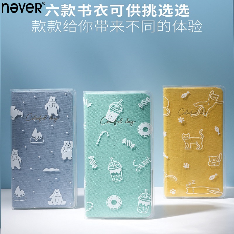 NEVER Kawaii Transparent Noteb - Planned Parenthood review and price